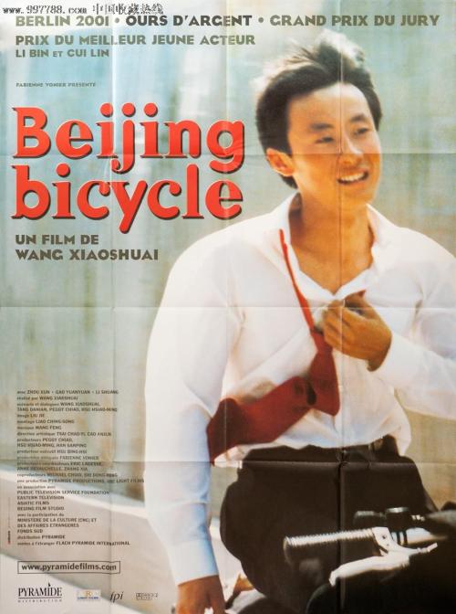哪里可以做假兴业银行ATM机凭条